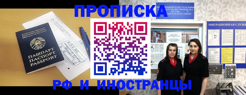 регистрация для дет. сада в Кондрово