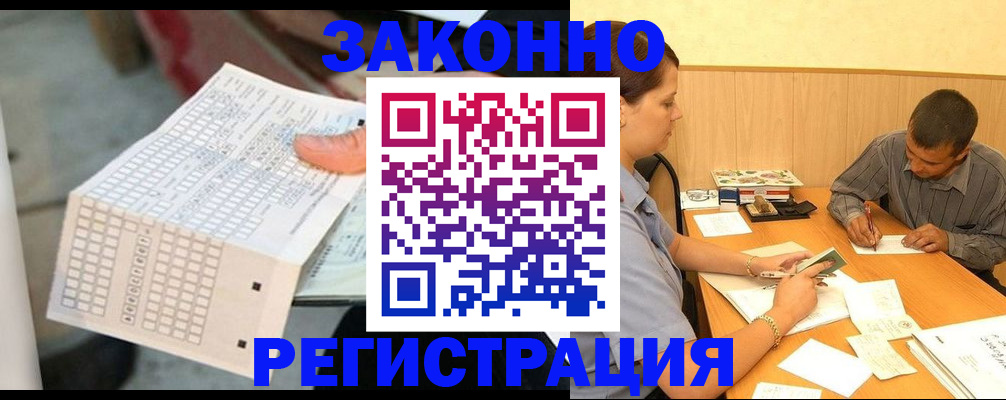 регистрация для дет. сада в Кондрово