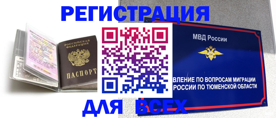 найти адрес прописки в Кондрово
